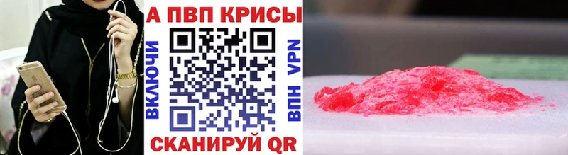 Наркошоп купить ГАШИШ  Канабис  Мефедрон  Аткарск
