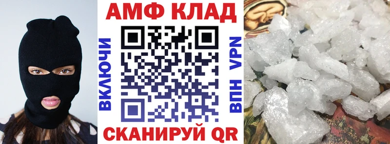 АМФЕТАМИН 98%  Купить где  Аткарск 