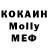MDMA VHQ Tell Em