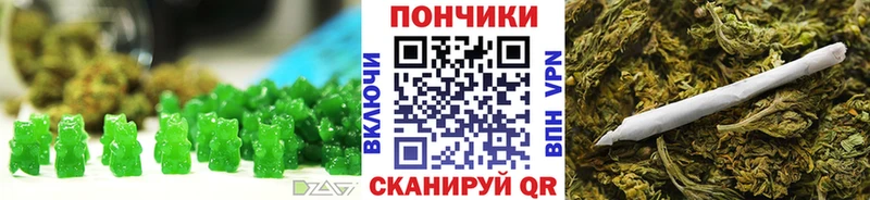 Купить  Аткарск  Еда ТГК конопля 