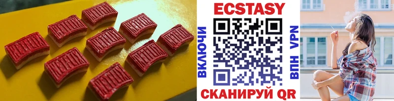 Купить закладки  Аткарск  ЭКСТАЗИ круглые 