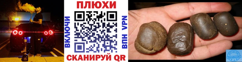 ГАШИШ гашик  Купить закладки  Аткарск 