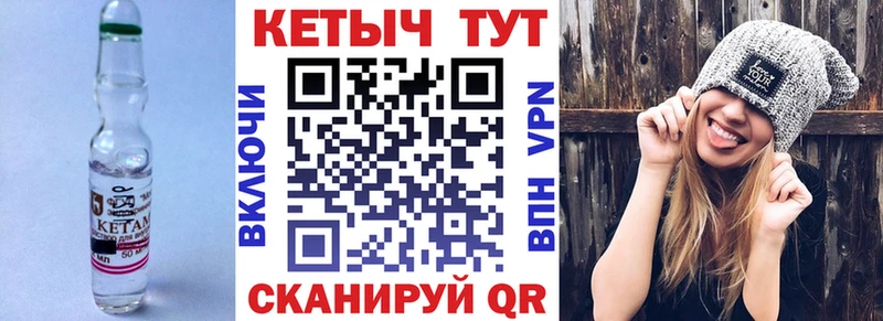 Купить где Аткарск Кетамин ketamine