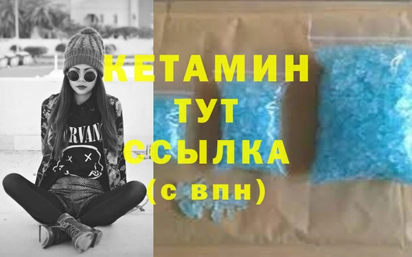 дмт Волоколамск