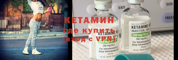 ALPHA PVP Волосово