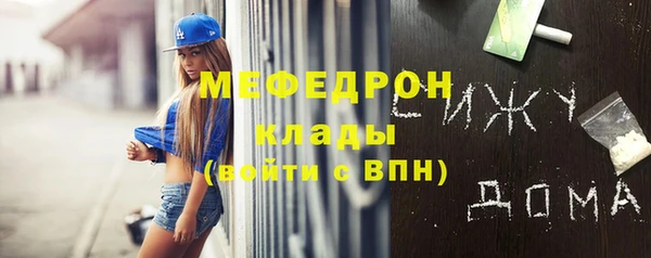 ALPHA PVP Волосово