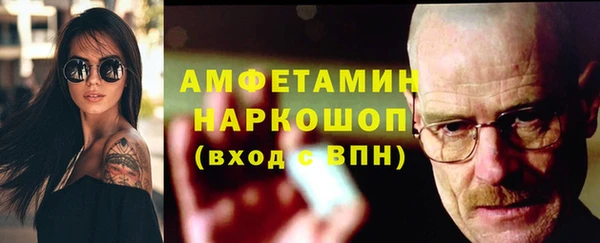 ALPHA PVP Волосово