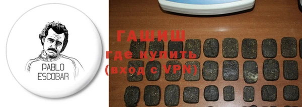бутират Володарск