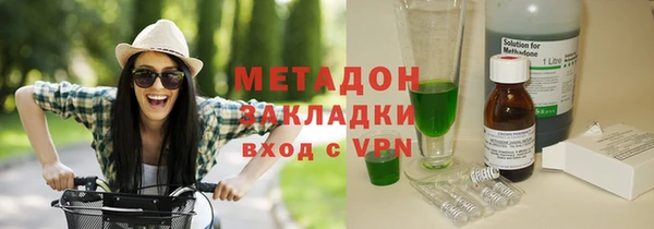 бутират Володарск