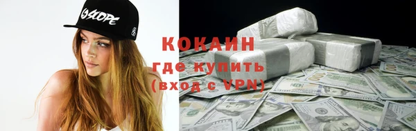 бутират Володарск