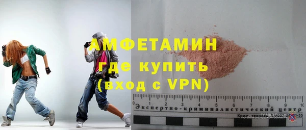 ALPHA PVP Волосово