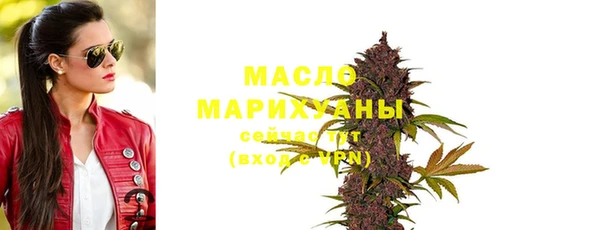 бутират Володарск