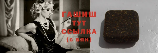 ALPHA PVP Волосово
