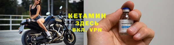 ALPHA PVP Волосово