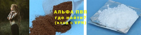 бутират Володарск