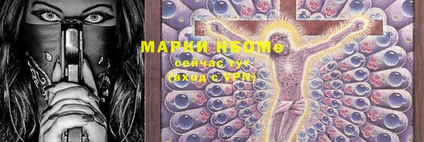 бутират Володарск