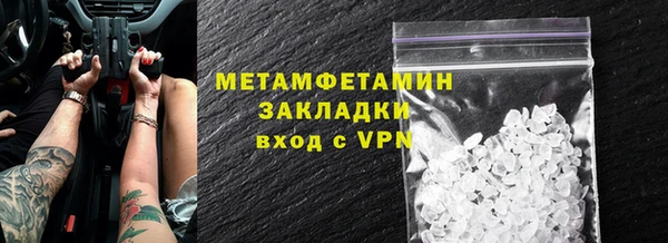 дмт Волоколамск