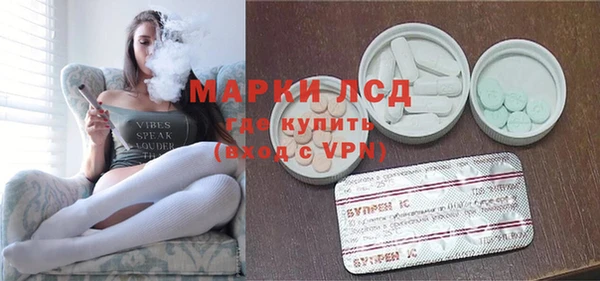 бутират Володарск