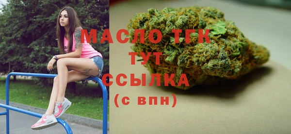 дмт Волоколамск