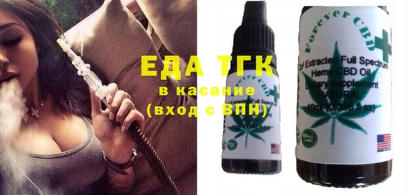 бутират Володарск