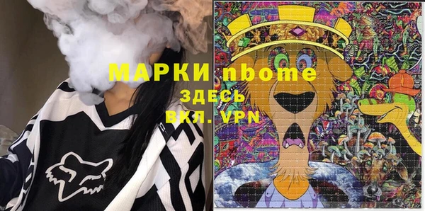 бутират Володарск