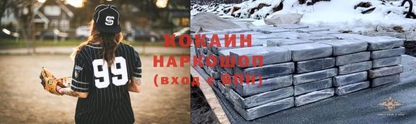 ALPHA PVP Волосово