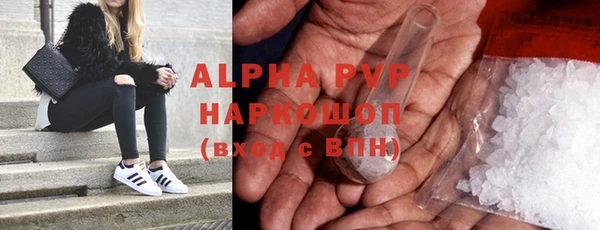 бутират Володарск