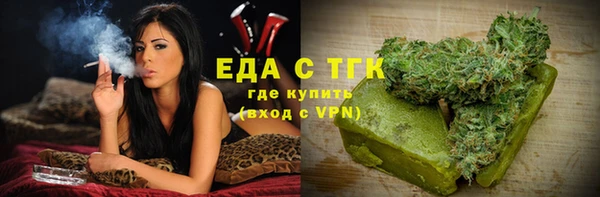ALPHA PVP Волосово