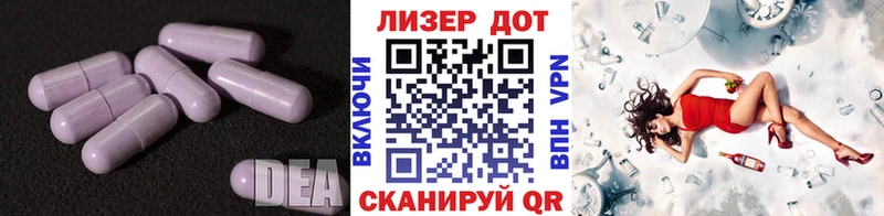 LSD-25 экстази ecstasy  Купить где  Аткарск 