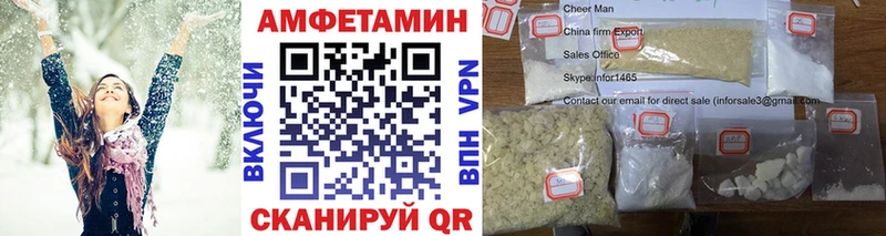 Первитин мет  Купить где  Аткарск 