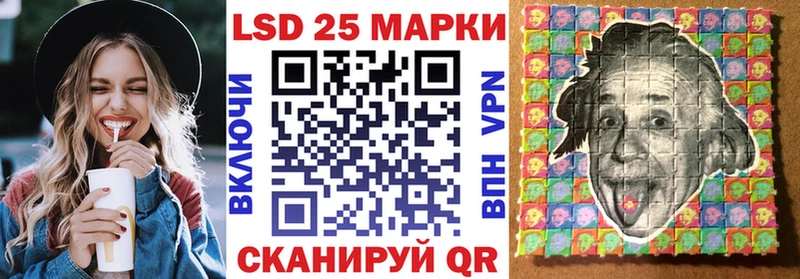 Купить где  Аткарск  Марки 25I-NBOMe 1500мкг