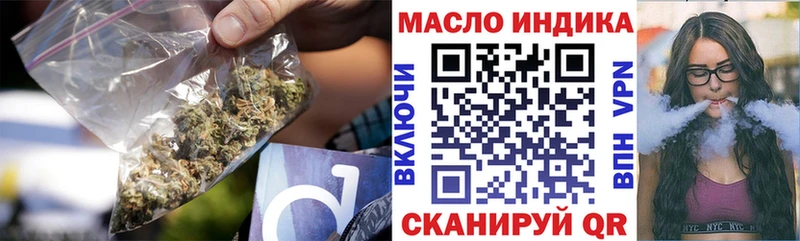 Купить  Аткарск  ТГК Wax 