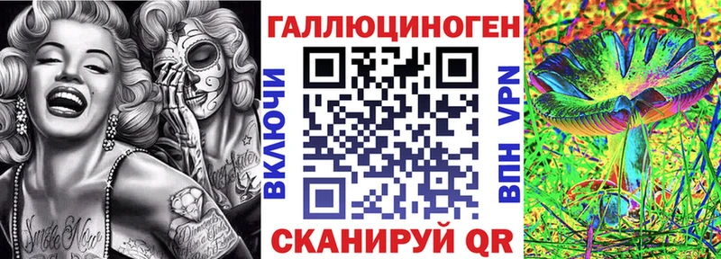 Галлюциногенные грибы Cubensis  Купить  Аткарск 